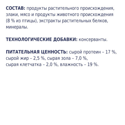 Клуб 4 лапи Premium Дентал Стікс жувальні палички для дорослих собак 77 г*22 шт