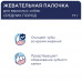 Клуб 4 лапи Premium Дентал Стікс жувальні палички для дорослих собак 77 г*22 шт