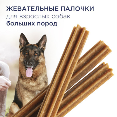 Клуб 4 лапи Premium Дентал Стікс жувальні палички для дорослих собак 117 г* 18 шт