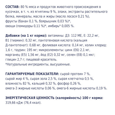 Клуб 4 лапи м'ясні палички ласощі для дорослих собак 12 г*40 шт яловичина