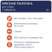 Клуб 4 лапи м'ясні палички ласощі для дорослих собак 12 г*40 шт яловичина