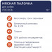 Клуб 4 лапи м'ясні палички ласощі для дорослих собак із чутливим травленням і шкірою 12 г*40 шт лосось