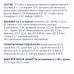 Вологий корм Клуб 4 лапи для кішок з індичкою в желе 24 шт*100 г