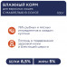 Влажный корм Клуб 4 лапы для кошек, макрель в соусе 24x100 г