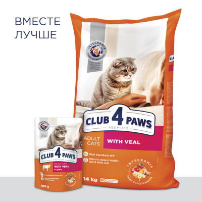 Вологий корм Клуб 4 лапи для кішок, телятина в соусі 24x100 г