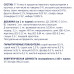 Вологий корм Клуб 4 лапи для кішок, яловичина в желе 24x100 г