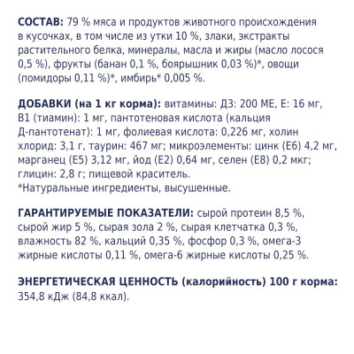 Вологий корм Клуб 4 лапи для кішок, качка в соусі 24x100 г