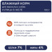 Влажный корм Клуб 4 лапы для собак малых пород, курица в желе 24*100 г