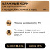Клуб 4 лапи Premium Selection консервований корм для дорослих кішок із сельдою та салакою в желе 80 г*12 шт