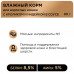 Клуб 4 лапы Premium Selection консервированный корм для взрослых кошек с кроликом и индейкой в соусе 80 г*12 шт