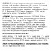 Клуб 4 лапы Premium Selection консервированный корм для взрослых кошек с кроликом и индейкой в соусе 80 г*12 шт