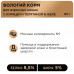 Клуб 4 лапи Premium Selection консервований корм для дорослих кішок з куркою та телятиною в желе 80 г*24 шт.