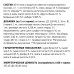 Клуб 4 лапы Premium Selection консервированный корм для взрослых кошек с телятиной в овощном соусе 80 г*24 шт
