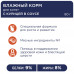 Клуб 4 лапи Premium консервований корм для кошенят з куркою в апетитному соусі 80 г*24 шт.