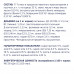 Клуб 4 лапи Premium консервований корм для кошенят з куркою в апетитному соусі 80 г*24 шт.