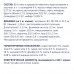 Клуб 4 лапы Premium консервированный корм для котят с индейкой в желе 80 г*24 шт