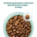 OPTIMEAL сухий корм для кішок із куркою 200 г