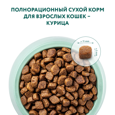OPTIMEAL сухий корм для кішок із куркою 10 кг