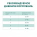 OPTIMEAL сухий корм для кішок із куркою 10 кг