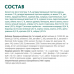 OPTIMEAL сухий корм для кішок із телятиною 1.5 кг