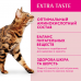 OPTIMEAL сухий корм для кішок із телятиною 1.5 кг