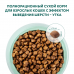 OPTIMEAL сухий корм для кішок з ефектом виведення шерсті, з качкою 10 кг