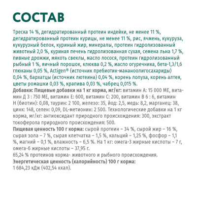 OPTIMEAL сухий корм для кішок з ефектом виведення шерсті, з качкою 10 кг