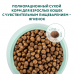 OPTIMEAL сухий корм для кішок із чутливим травленням, з ягням 4 кг