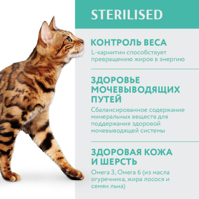 OPTIMEAL сухий корм для стерилізованих кішок і кастрованих котів, з індичкою й вівсом 4 кг