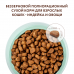 OPTIMEAL Беззерновий сухий корм для кішок з індичкою й овочами 300 г