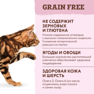 OPTIMEAL Беззерновий сухий корм для кішок з індичкою й овочами 300 г