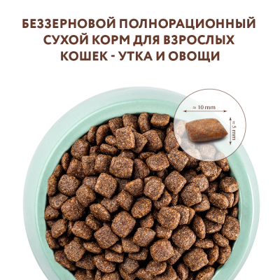OPTIMEAL Беззерновий сухий корм для кішок з качкою й овочами 300 г
