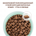 OPTIMEAL Беззерновий сухий корм для кішок з качкою й овочами 300 г