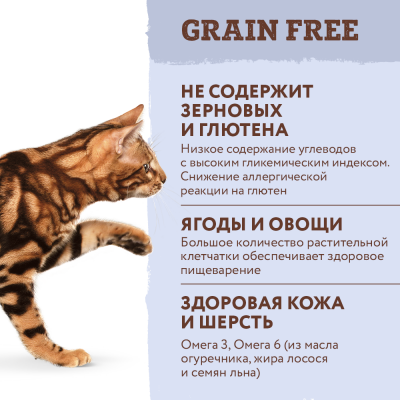 OPTIMEAL Беззерновий сухий корм для кішок з качкою й овочами 650 г